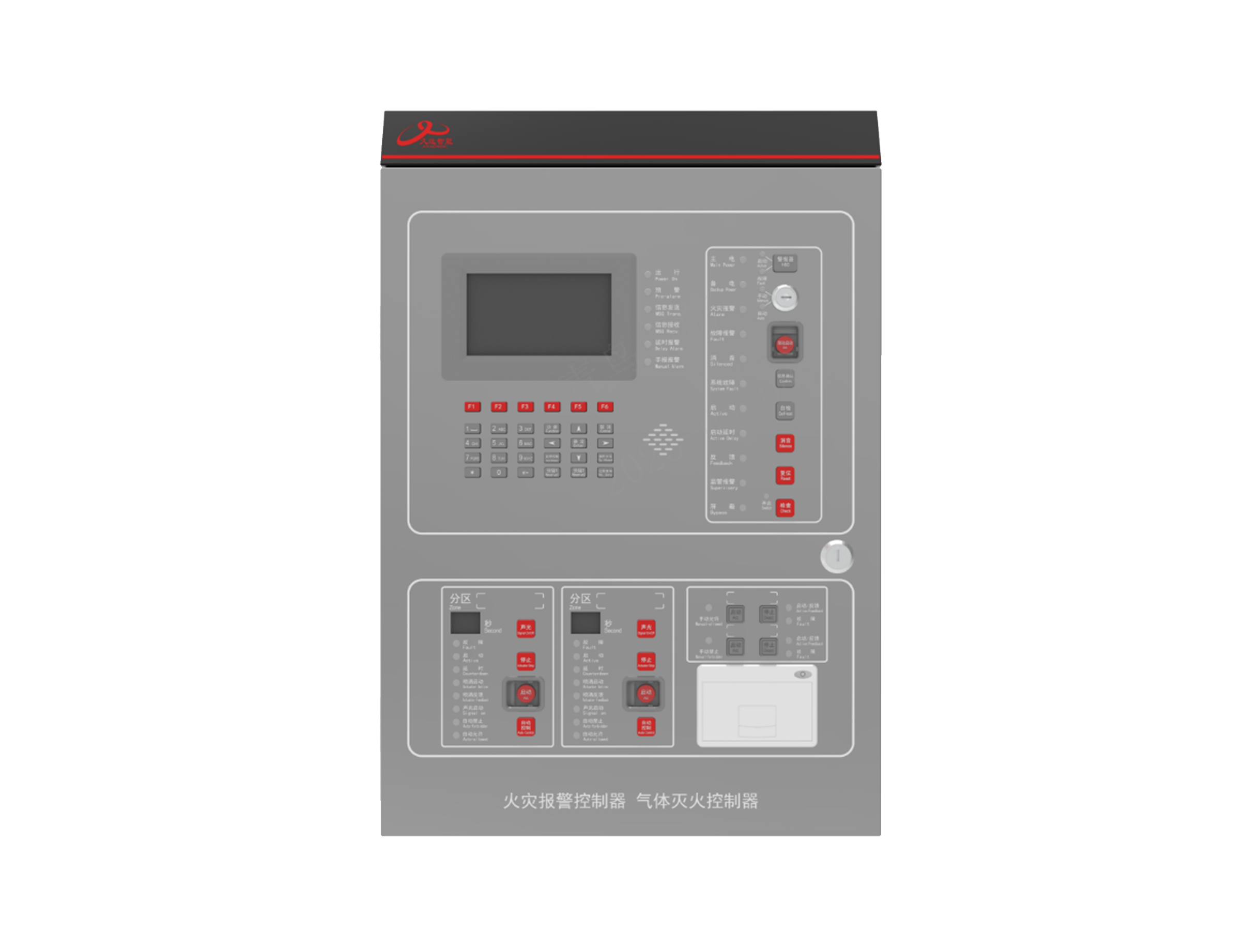 火灾报警控制器/气体灭火控制器