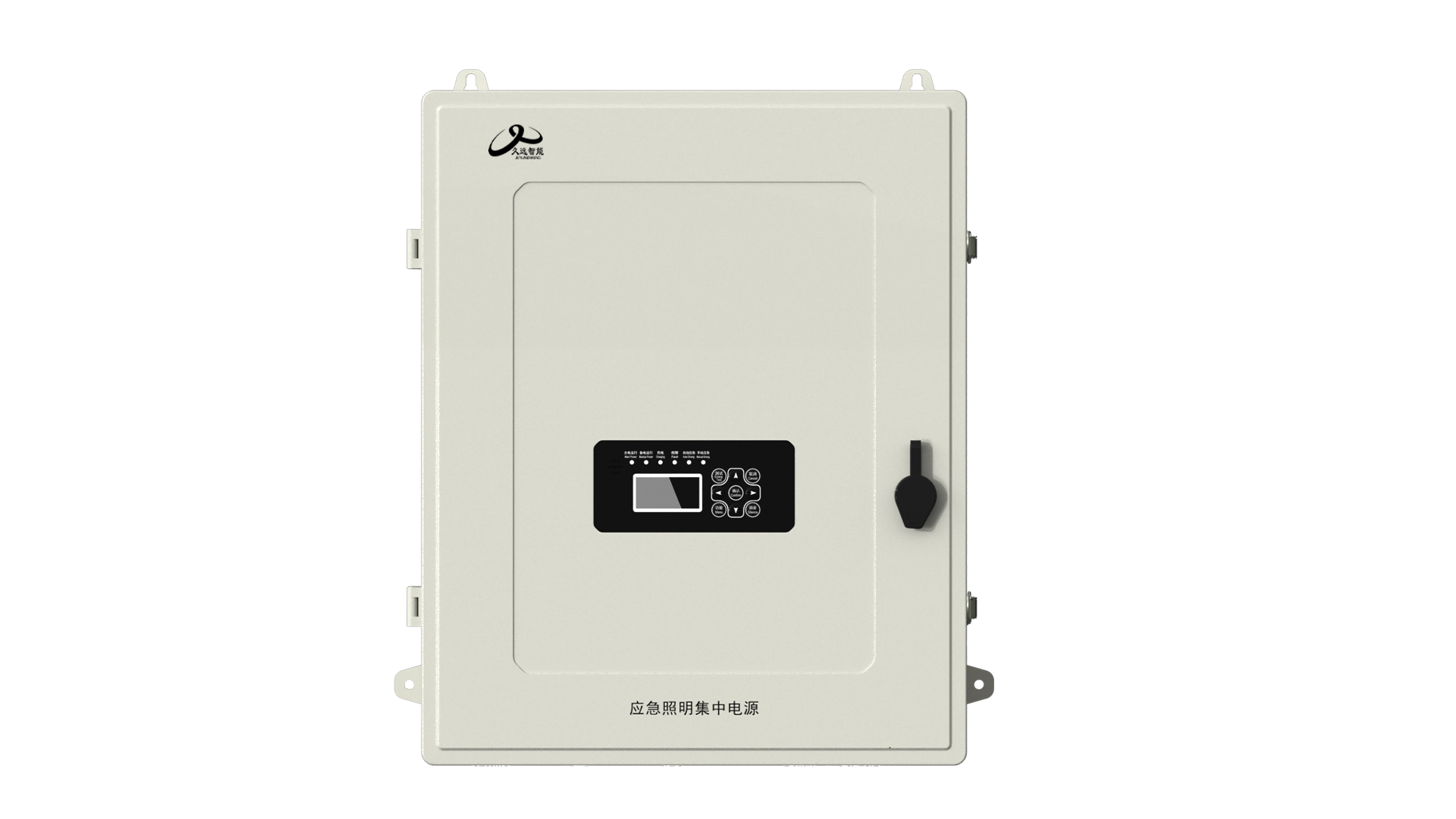 应急照明集中电源（锂电池）