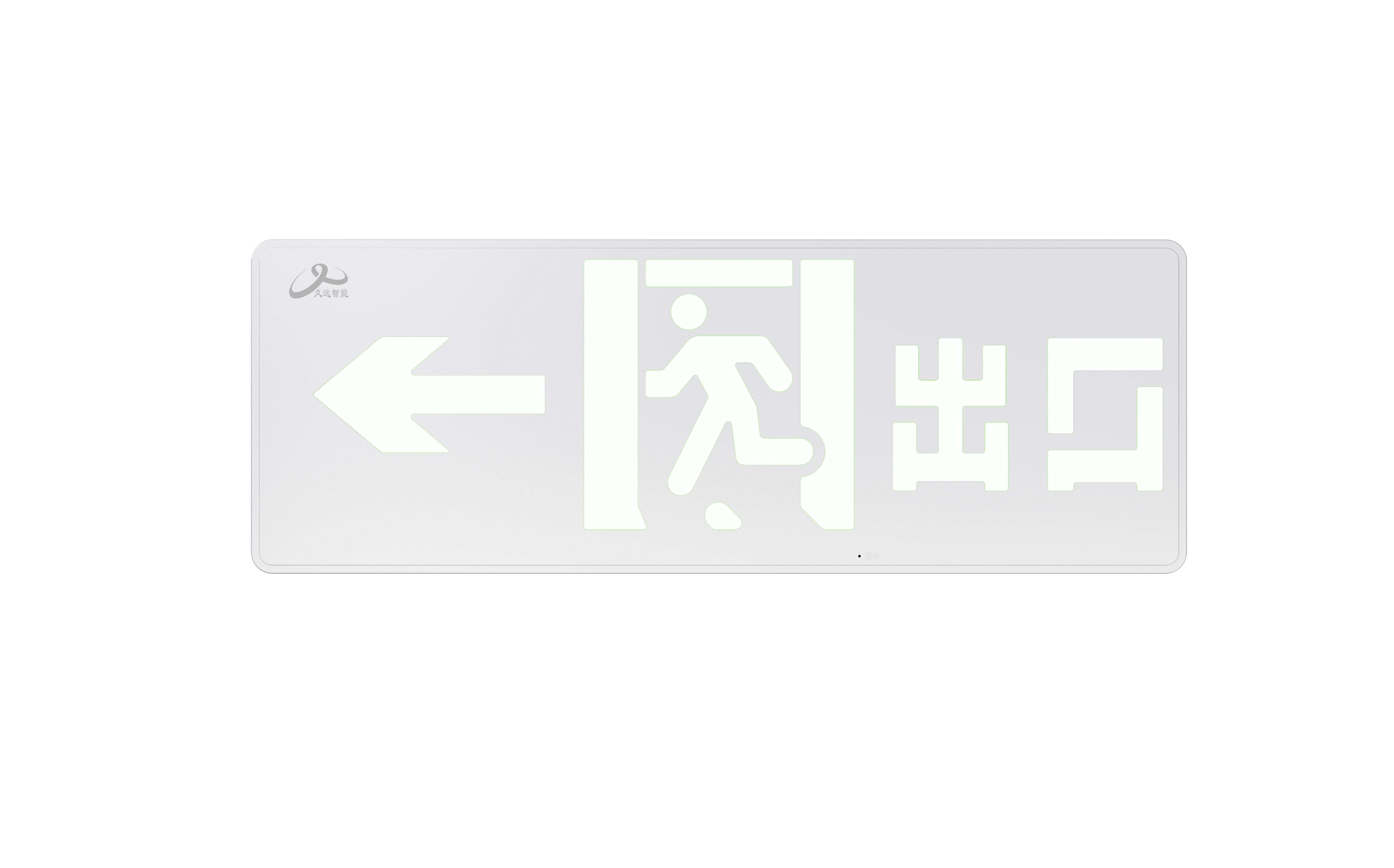 大型全金属标志灯具（集电集控）